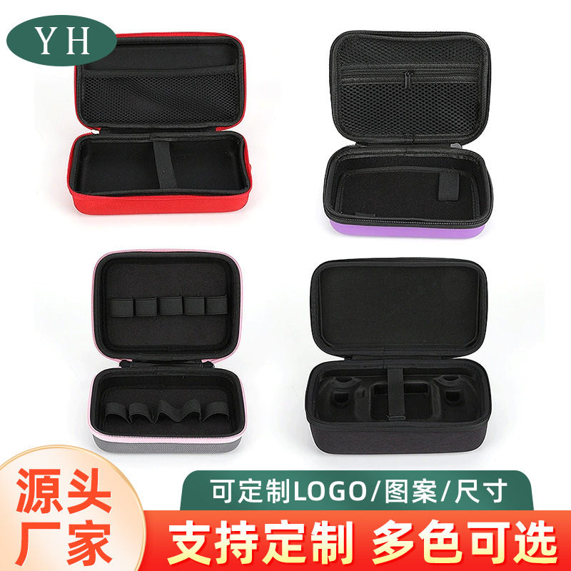 电子产品eva收纳包 点读笔包装 测距仪包装 头灯包装 眼睛包硬盘