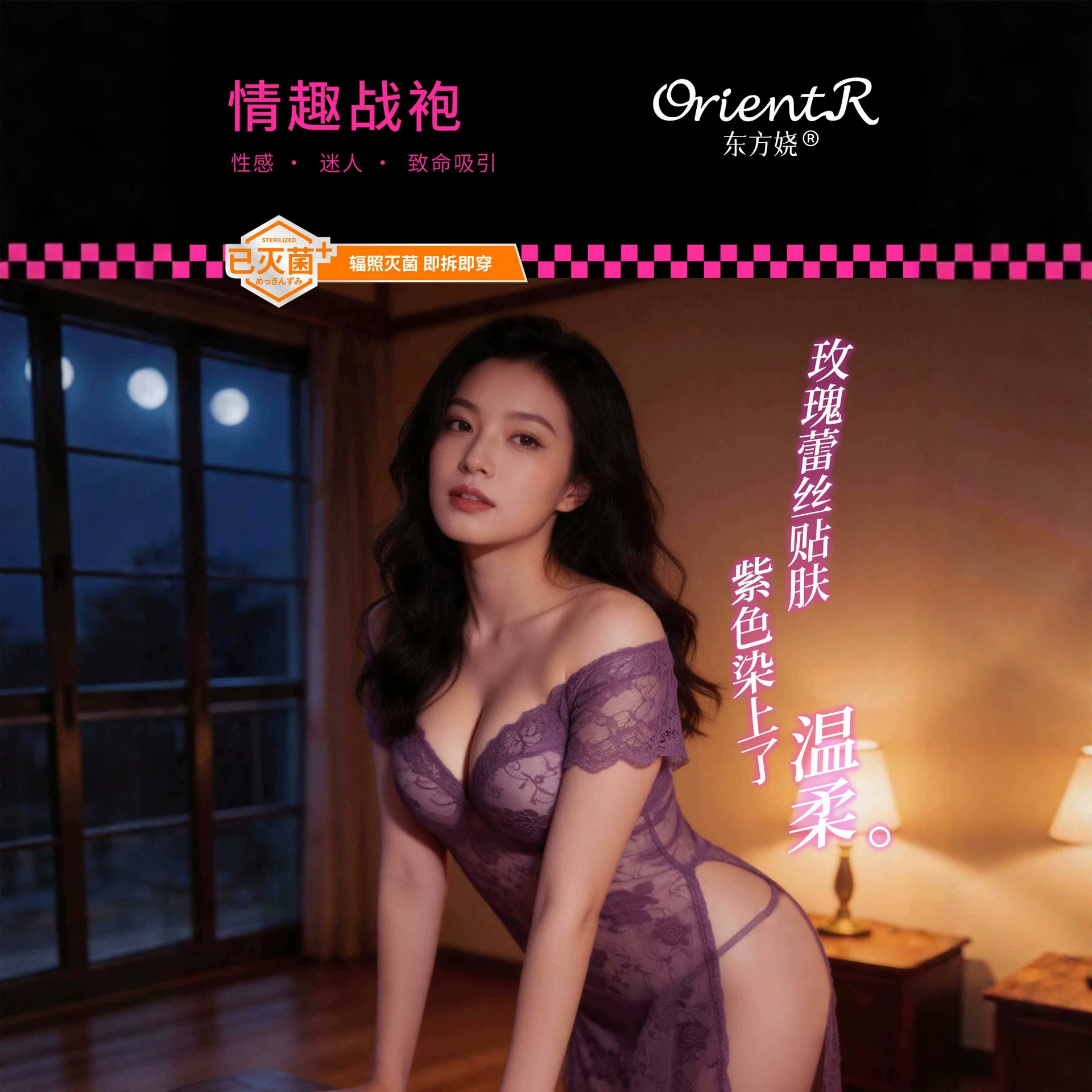 Oriental-Style One-Shoulder Sheer Lace Long Qipao Dress