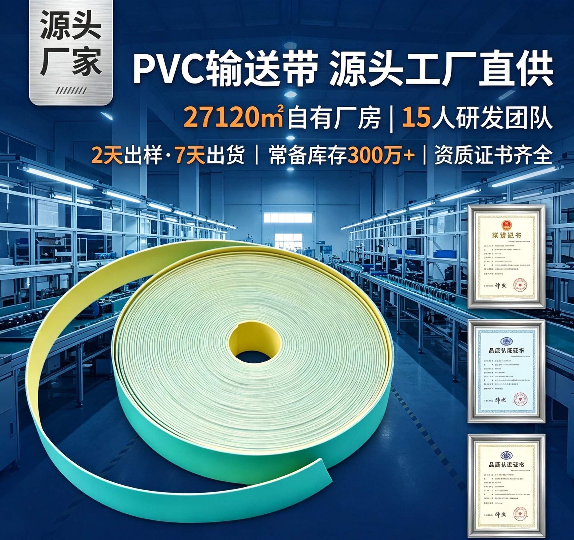 Rubber high-speed wear-resistant flat belt for textile industry, yellow-green nylon synchronous belt resistant to acid and oil