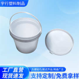 塑料桶厂家批发1升2升3升5升塑料桶油漆涂料桶洗衣粉桶密封压盖桶