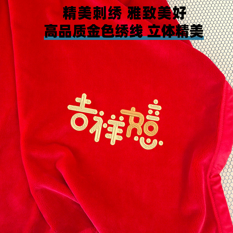 두꺼운 축제 담요 웨딩 칭런을 제공하는 여자와 함께 큰 빨간 담요 결혼식