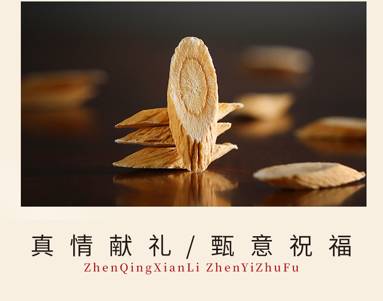 Qi Li Xiang Four-Herb Gift Box American Ginseng Astragalus Chenpi Exocarpium 380g Dried Herbal Assortment in use