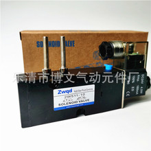 ZWQD电磁阀2W511-10 08二位五通换向阀板式气动碟阀