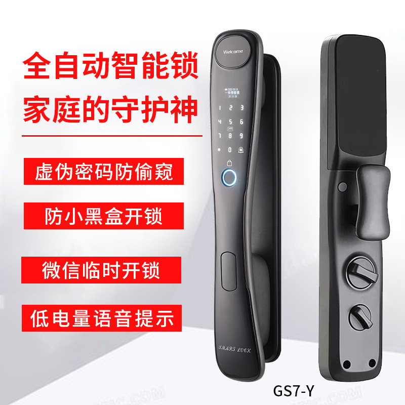 Gs7-Y主图.jpg