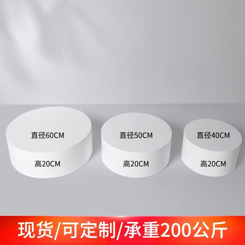 라운드 베이킹 바니시 디스플레이 플랫폼 의류 창 플랫폼 온라인 인기 라이브 방송 플랫폼 발 스텝 피팅 플랫폼 모델 기반