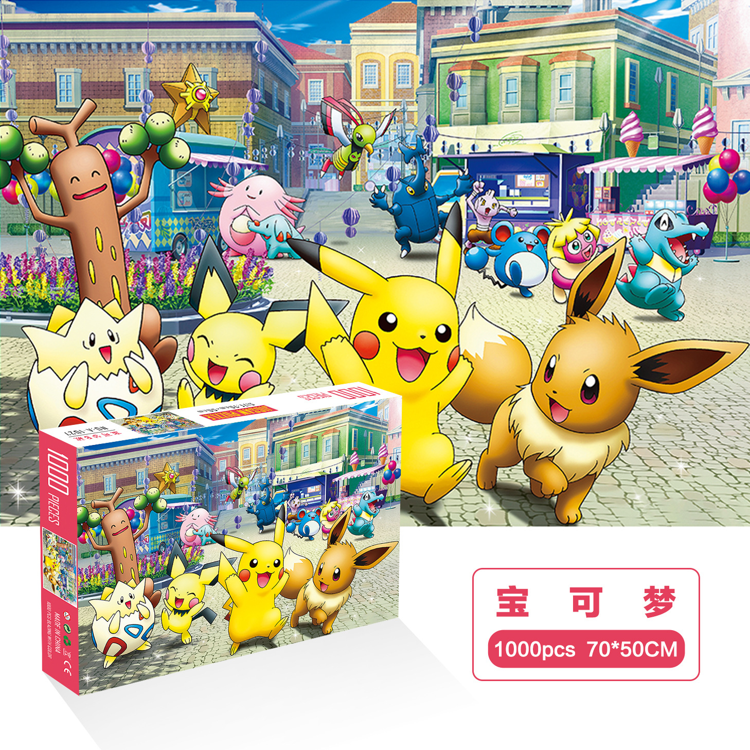 1000 unidades rompecabezas de papel dibujos animados paisaje alta dificultad cerebro quema juego juguetes educativos noche mercado puesto suministro