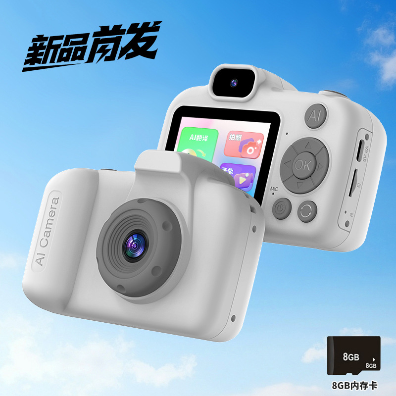 Nuevo tipo transfronterizo AI inteligente compañero de estudio cámara de bolsillo inteligente para niños estudiantes máquina de aprendizaje de fotografía máquina de enseñanza temprana