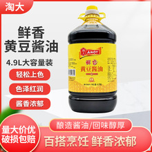 ���]�Դ��S���u��4.9L����Ͱ�b����t���u������u����������u��