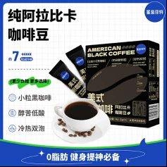 [Shark Fit] Light American чистый черный кофе 24 г/коробка