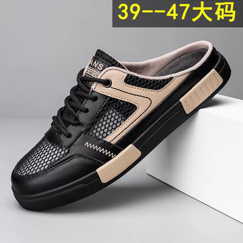 Мужские летние туфли больших размеров 47, новые, сетчатые, дышащие, молодежные, нишевые, без каблука, полусандалии