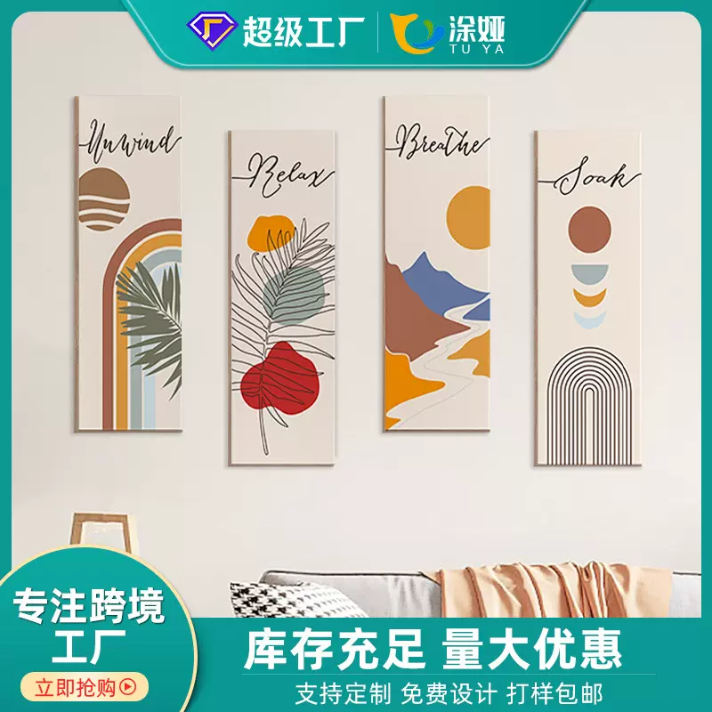 波西米亚装饰画木质挂饰牌木制品复古墙面壁饰门牌指示木板画批发