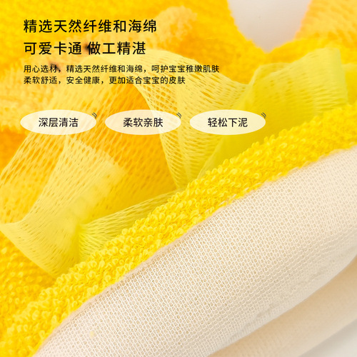 Manufacturer children's bath towel cartoon painless and cute with bath flower ball dual-purpose bath towel bath glove bath wipe wholesale