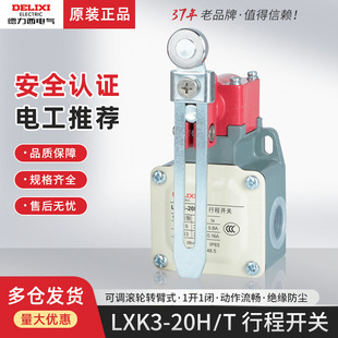 �������г���λ�_�PLXK3-20H/T΢����λ���Cе�M����{�L݆�D��ʽ