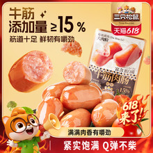 ֻ_ţcԭζ400geʳСԟѬcСbʳ