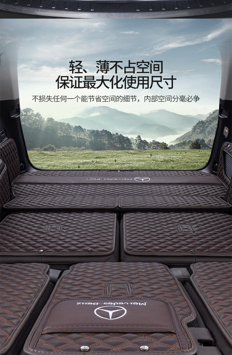 Applicable to Mercedes-Benz GLS 450/400/350d 08-2024 GL320/500 trunk mat trunk mat