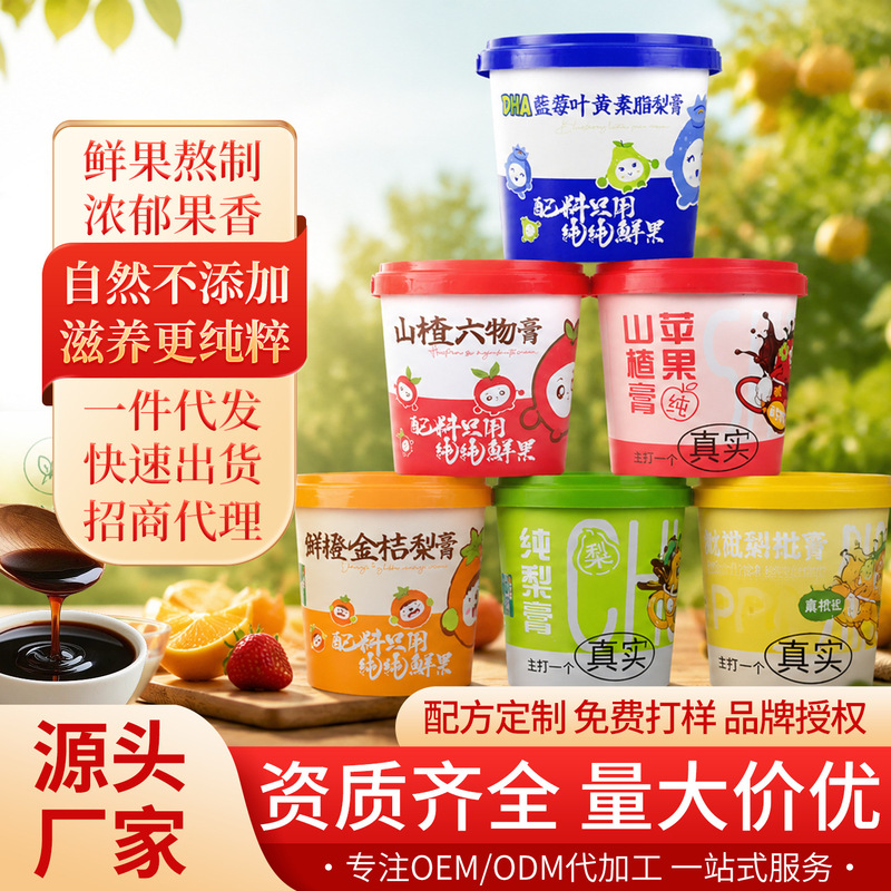 Barreled Pear Syrup in Individual Bags, Portable Hawthorn Apple Six-Ingredient Syrup, Autumn and Winter Syrup, Wholesale from Source Manufacturer Barreled Pear Syrup in Individual Bags, Portable Hawthorn Apple Six-Ingredient Syrup, Autumn and Winter Syrup, Wholesale from Source Manufacturer