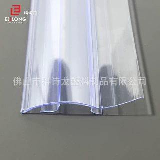 定制冷藏柜PC标签条网篮标价挂条卡条透明塑料挂牌耐低温零下40度