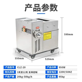 果蔬加工设备;洗涤烘干设备;米面机械