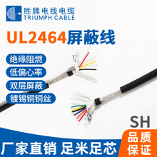  UL2464оξ pPVC^X ɔ_̖ƾ