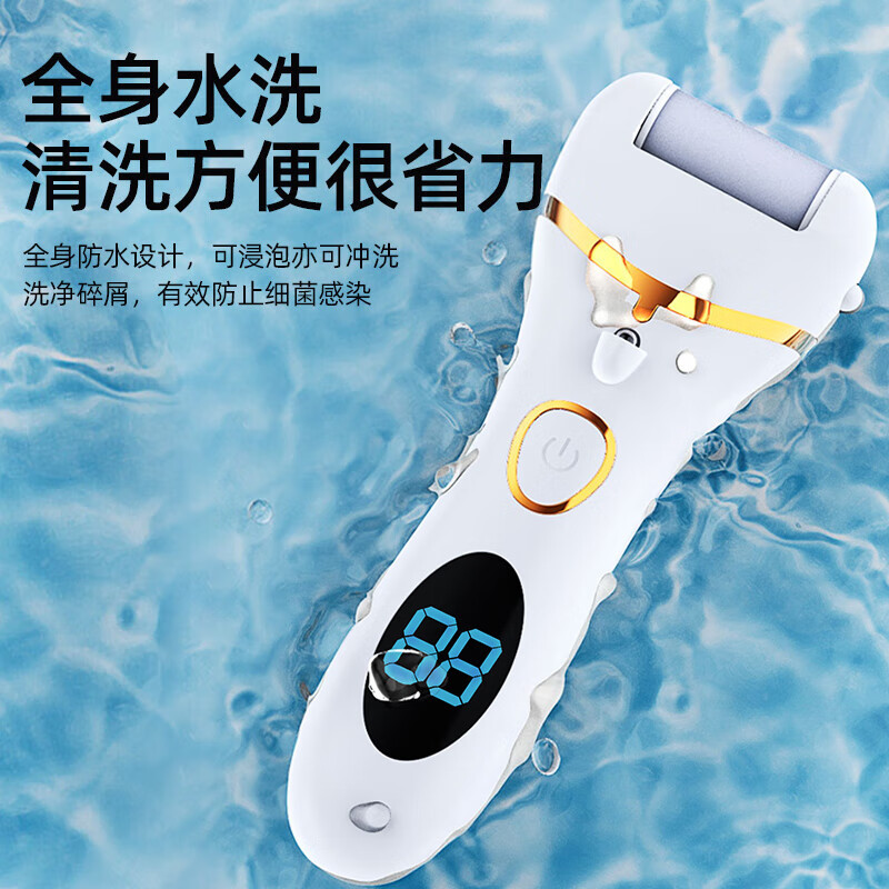 Chigao Electric Foot Moisturizer
