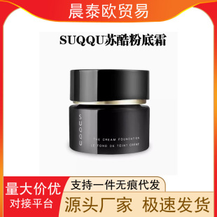 �ձ�SUU�K���˪30g�۵�Һ��観־ÿ��ͷ�����Ȼ�̝���y��������