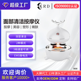 Manufacturer Customized Home Beauty Cleaning Mini Cleansing Essence Imported Ems Microcurrent Facial Beauty Massager