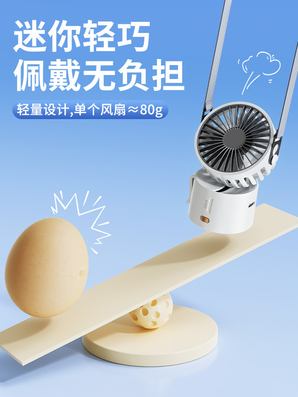 マイクロミニ小型首吊りファン充電式ミニポータブルUSBクリップファン吊り下げ|undefined