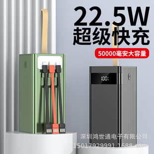 Two-way fast charging 50000 mA charging treasure 40000 mA with line large capacity mobile power LOGO printing