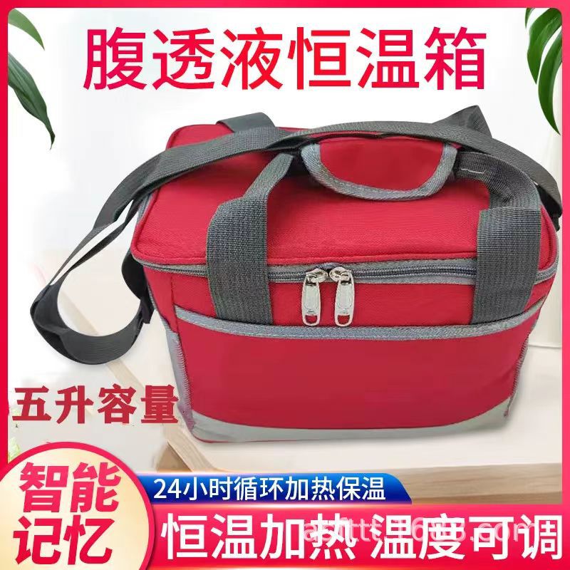 Abdominal Permeable Liquid Heating Thermostat Heating Pack Home Car Insulated Box Plug-In Heating Liquid Bag Permeable [Two Bags]