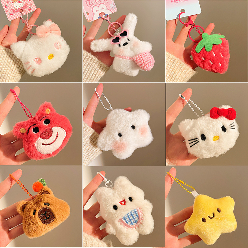 Small Gifts for Activities, Street Stalls, Keychain Pendants, Plush Dolls, Doll Bags, Pendants, Doll Gifts