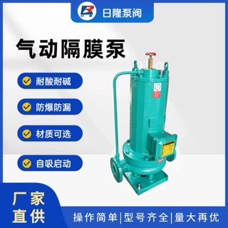 PBG50-160立式 管道泵  屏蔽热水锅炉泵