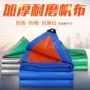 定制黑色pe篷布