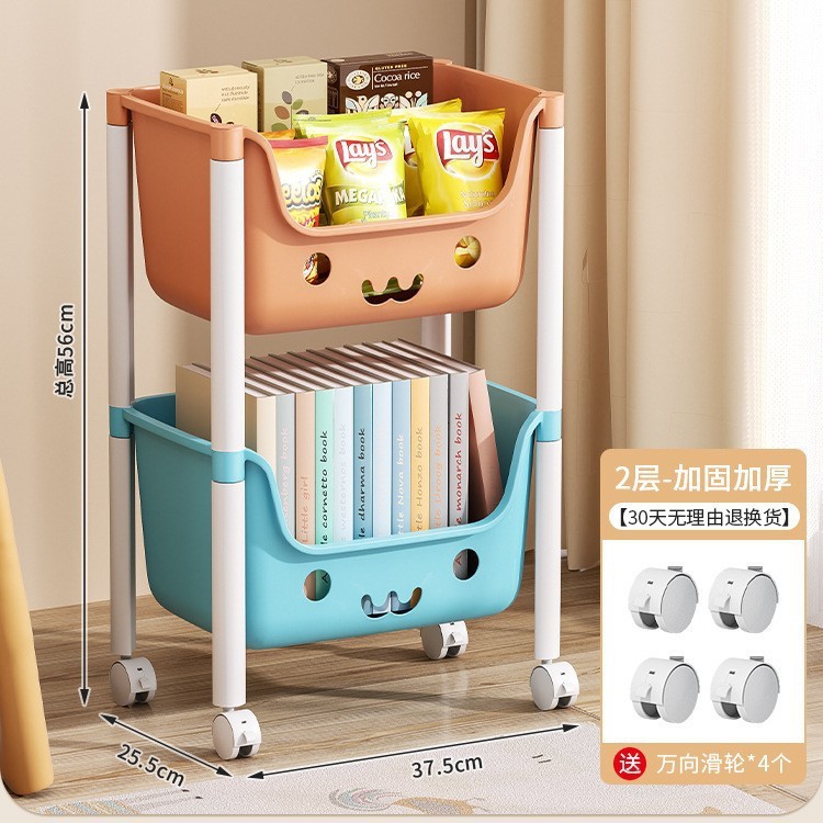 子供用玩具棚家庭用移動可能多層本棚絵本棚客間間食収納収納カート|undefined