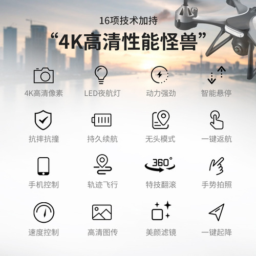 Cross-border JC801 dual camera high-definition 4K drone quadcopter children's remote control airplane gift toy