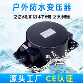 电源变压器;隔离变压器;开关电源