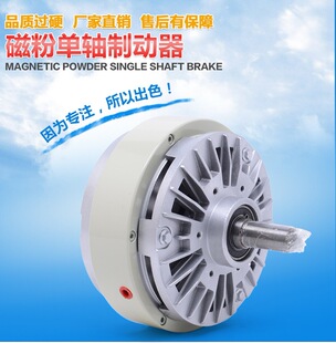 ���S�Ƅ���0.6kg-40kg�ŷ��x��24V������������Û�S늴ŷ�ĩ�x܇