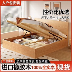 無垢材ベッド 空気圧ハイボックスベッド ダブル メートル収納 家庭用ラバーウッド ダブルベッド メートルベッド サイドオープンベッド