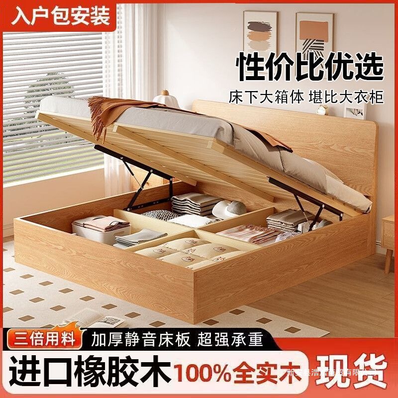 Solid Wood Bed with High Air Pressure Box, Double Bed with Storage, Household Rubber Wood Double Bed, Side-Opening Bed