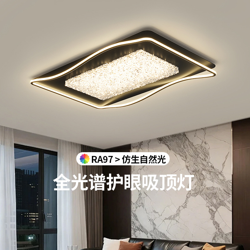 Living Room Lamp 2026 New Luxury Version High-End Simple Ceiling Lamp Full Spectrum Eye-Protection Bedroom Lamp Zhongshan Lighting Fixtures
