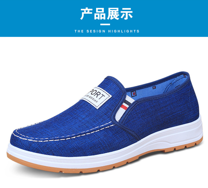 详情9