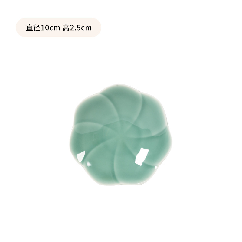 4inch 푸른