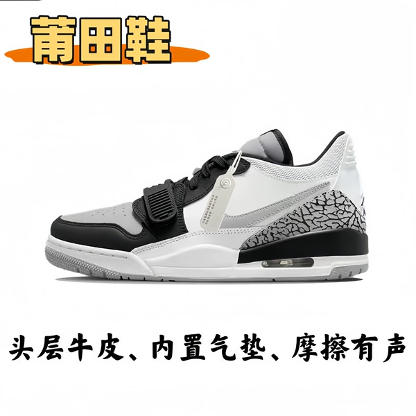 312 AJ Cowhide Black and White Gray