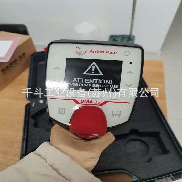 原装全新正品安东帕标准版溶液浓度密度计DMA35比重计