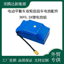 늄�ƽ��܇�p݆ŤŤ܇늳����36V5.2A�늳ؽM