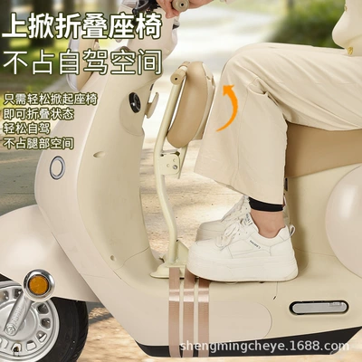 Baby Safety Foldable Seat Electric car child seat