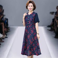 中老年夏装中长款蕾丝连衣裙女妈妈过膝气质长裙女士洋气婚宴裙子