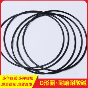 �S��ֱ��NBR����O��Ȧ ��ɫ�h���ܷ�Ȧ ����1.0 1.78 3.53 4.5 6
