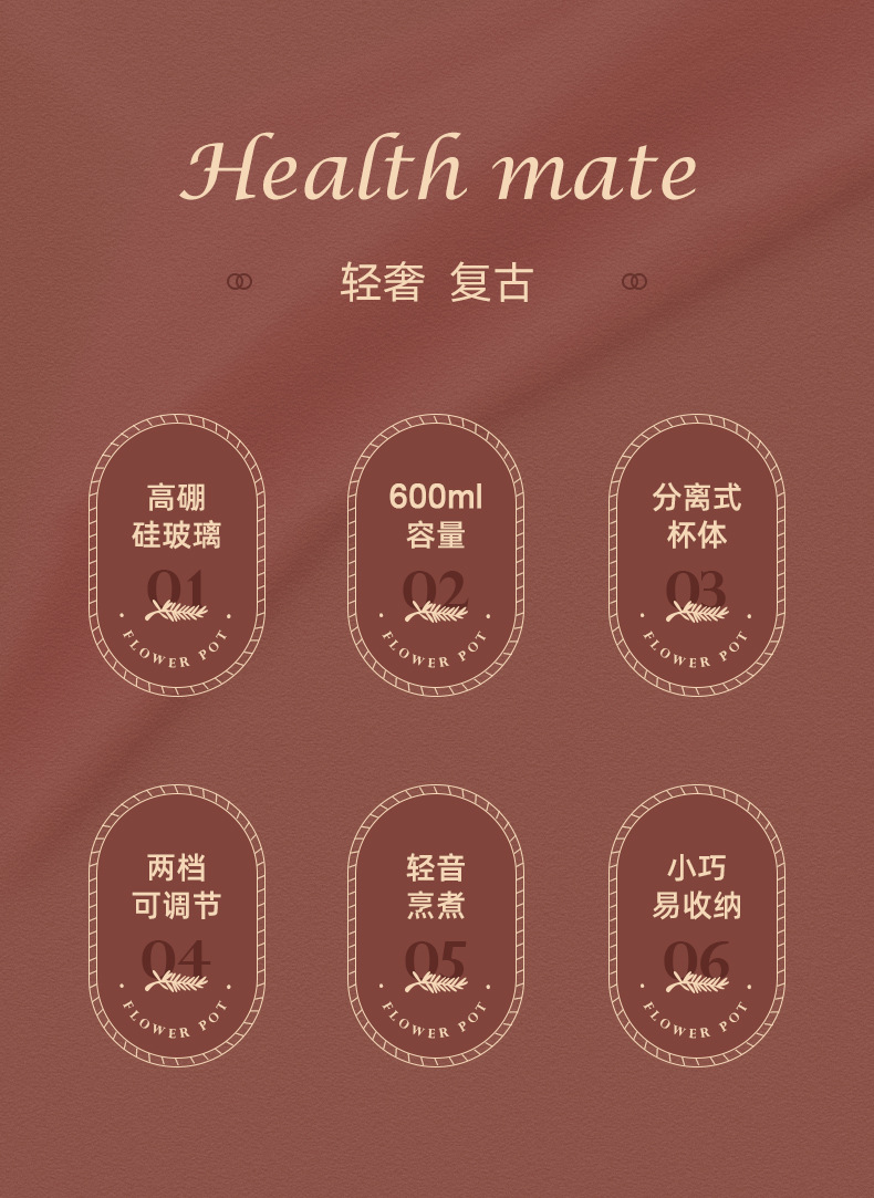 养生壶套装-详情_02
