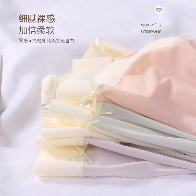 Summer thin ice silk maternity underwear high waist seamless breathable shorts for early middle and late pregnancy large size factory direct sales