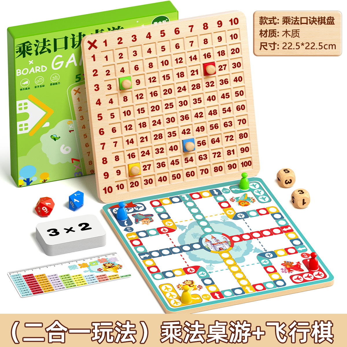 Damas voladoras, damas, backgammon, ajedrez de bestias, escuela primaria, escuela secundaria, rompecabezas, tablero de ajedrez para niños, juguetes interactivos de regalo de madera